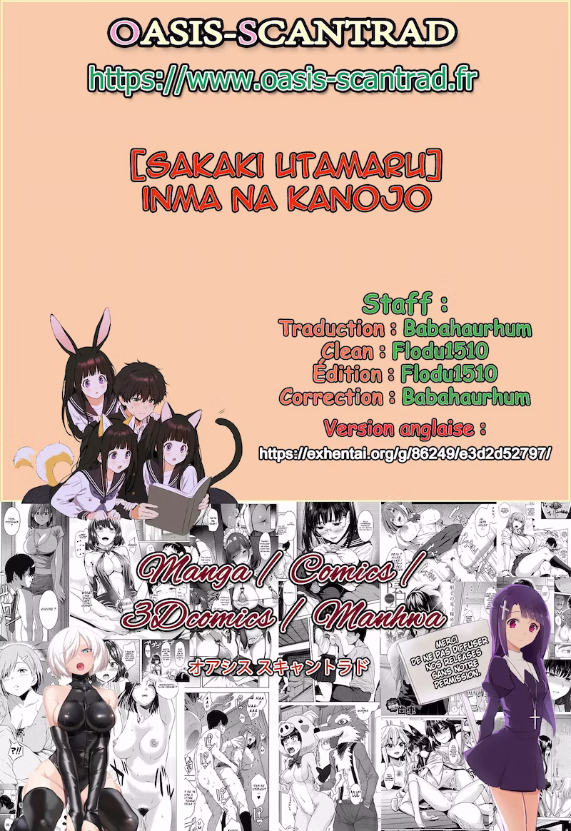 inma-na-kanojo0 page 21