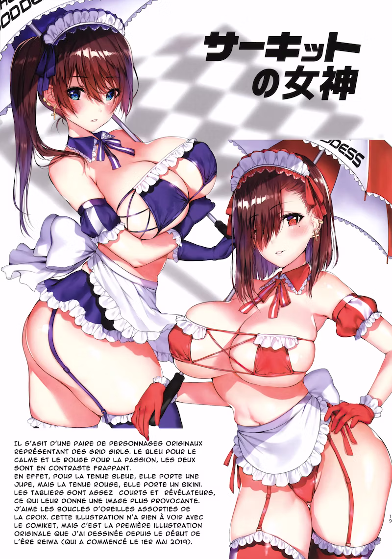 natsuiro-no-uso-mensonge-d39ete0 page 20