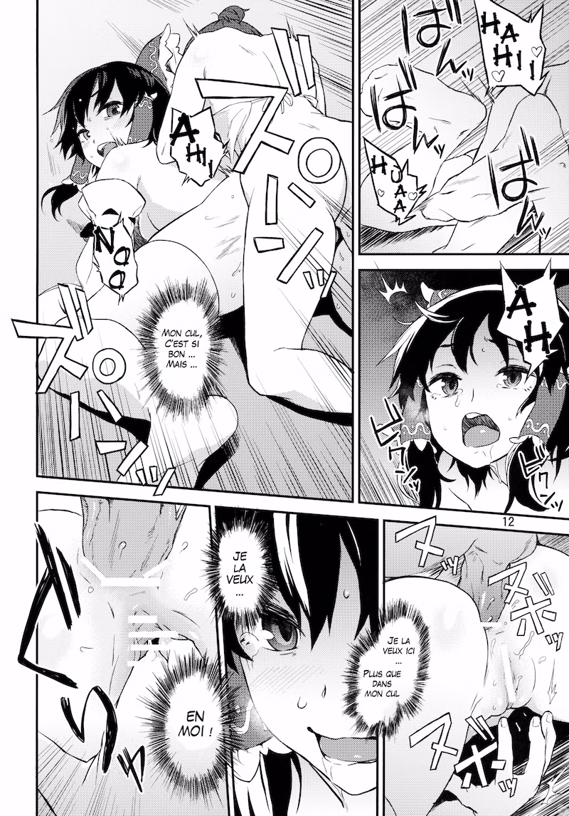 touhou-terebi-san-3 page 12